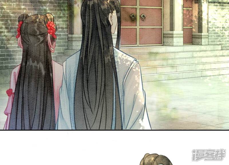 《朝堂有妖气》第113话 共生共存 第15页