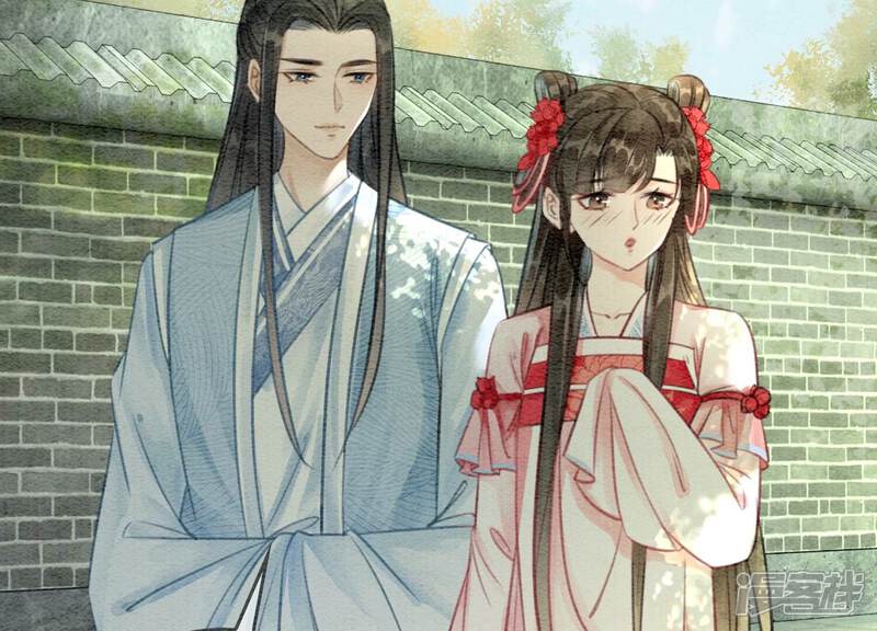 《朝堂有妖气》第113话 共生共存 第18页