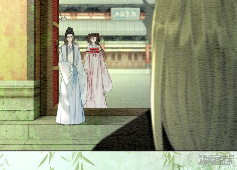 《朝堂有妖气》第113话 共生共存 第24页