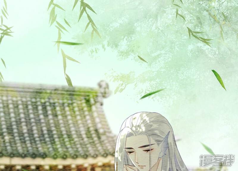 《朝堂有妖气》第113话 共生共存 第25页