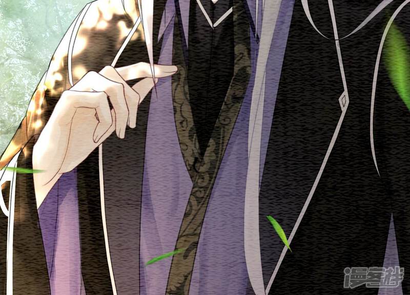 《朝堂有妖气》第113话 共生共存 第29页