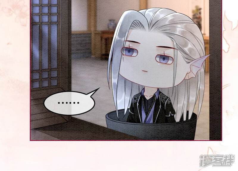 《朝堂有妖气》第113话 共生共存 第45页