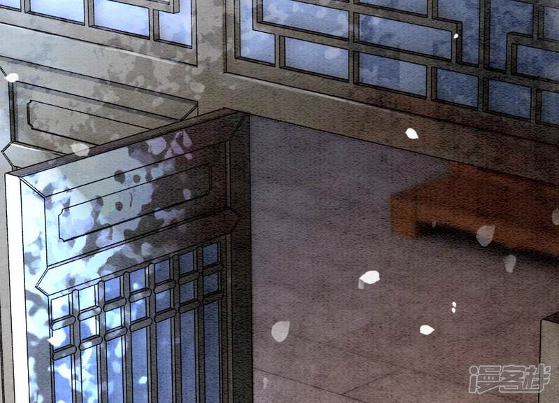 《朝堂有妖气》第113话 共生共存 第4页