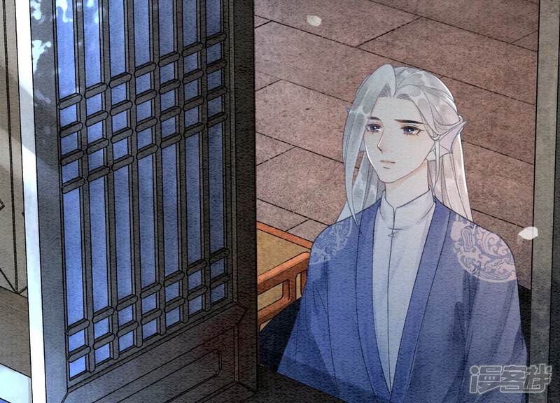 《朝堂有妖气》第113话 共生共存 第5页