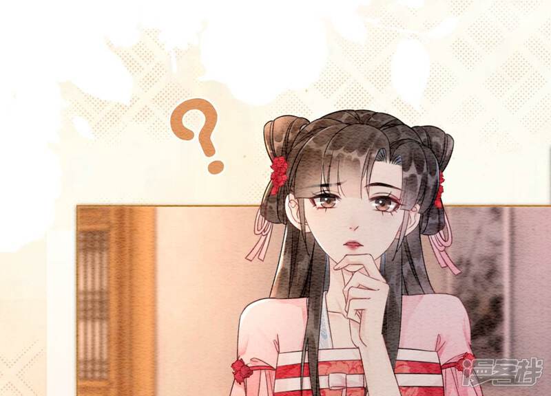 《朝堂有妖气》第113话 共生共存 第66页