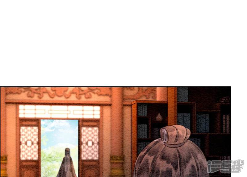 《朝堂有妖气》第113话 共生共存 第89页