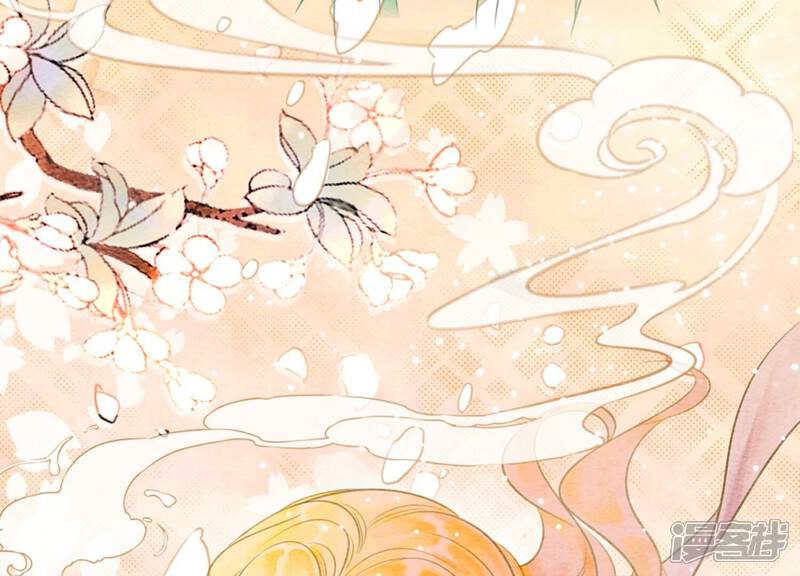 《朝堂有妖气》第113话 共生共存 第95页