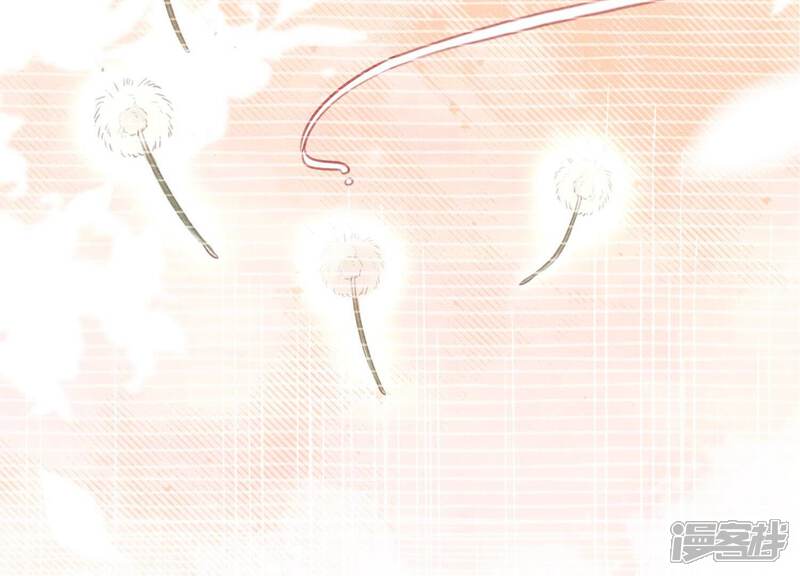 《朝堂有妖气》第112话 戏中人 第74页