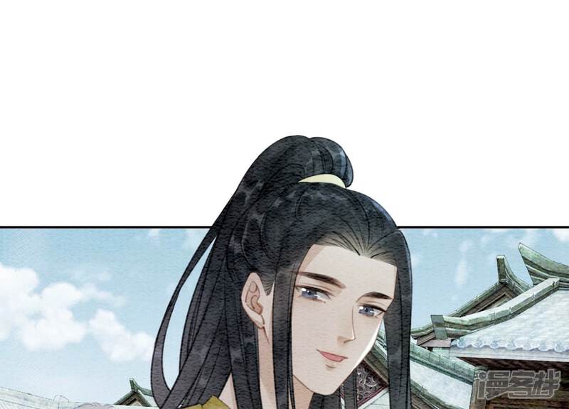 《朝堂有妖气》第115话 有人来闹事？ 第13页