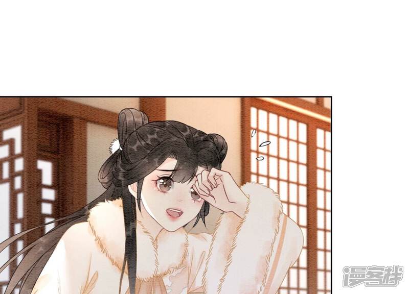 《朝堂有妖气》第115话 有人来闹事？ 第37页