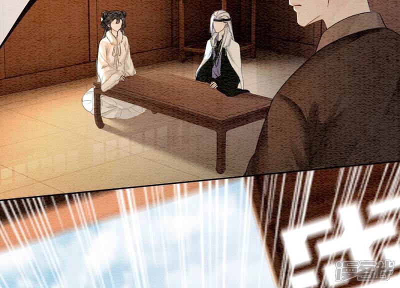 《朝堂有妖气》第115话 有人来闹事？ 第45页