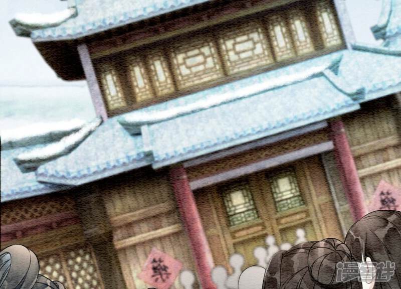 《朝堂有妖气》第115话 有人来闹事？ 第5页