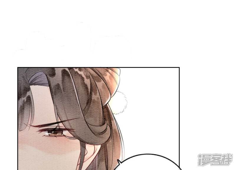 《朝堂有妖气》第115话 有人来闹事？ 第63页