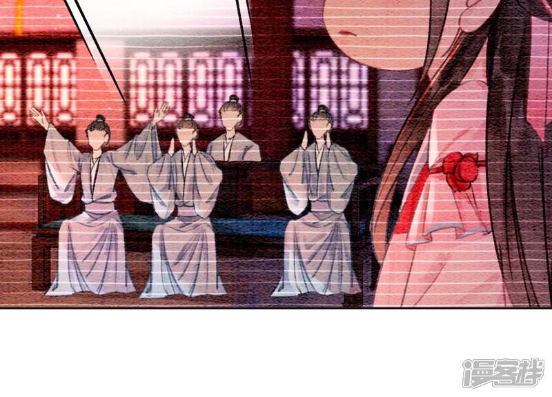 《朝堂有妖气》第115话 有人来闹事？ 第65页