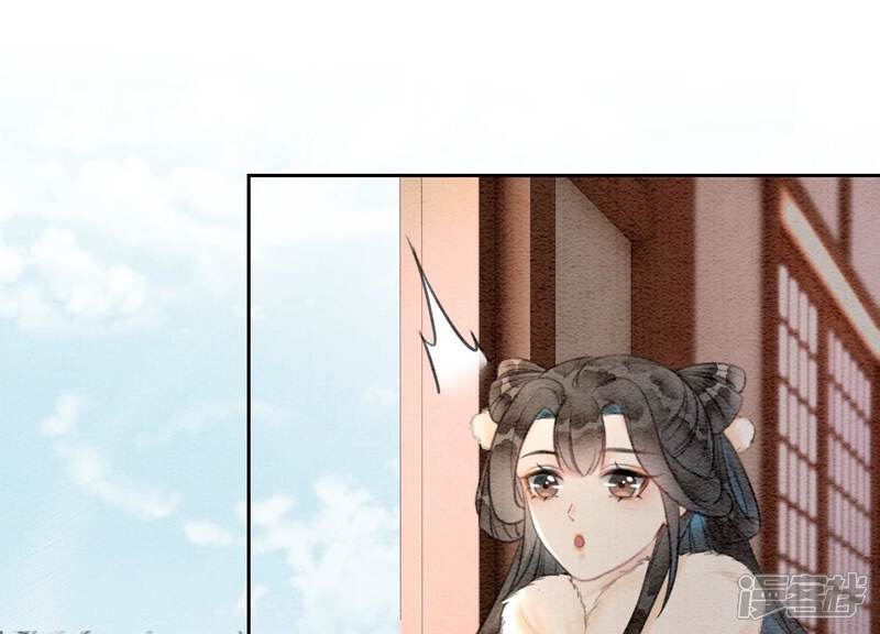 《朝堂有妖气》第115话 有人来闹事？ 第71页