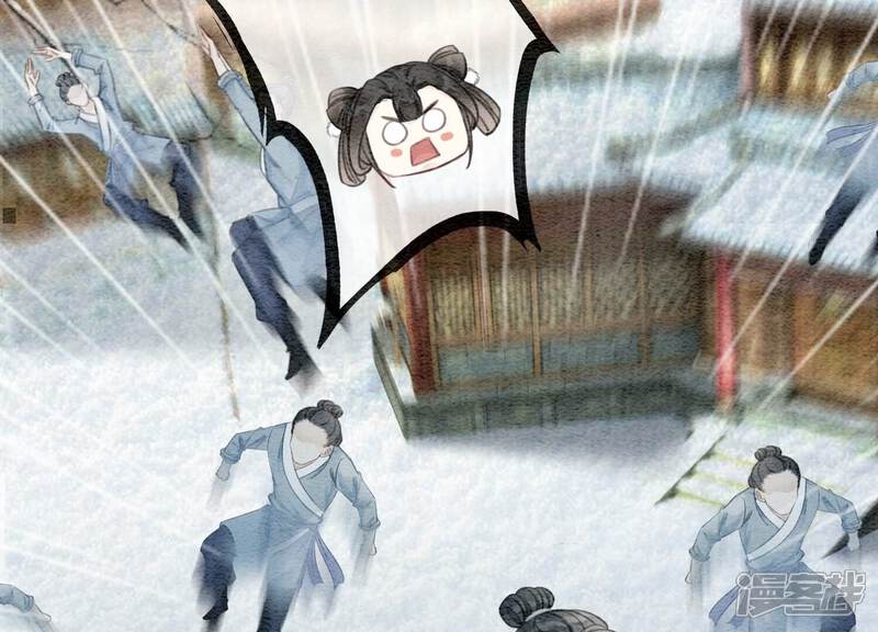 《朝堂有妖气》第115话 有人来闹事？ 第73页