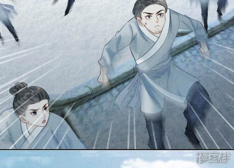 《朝堂有妖气》第115话 有人来闹事？ 第74页