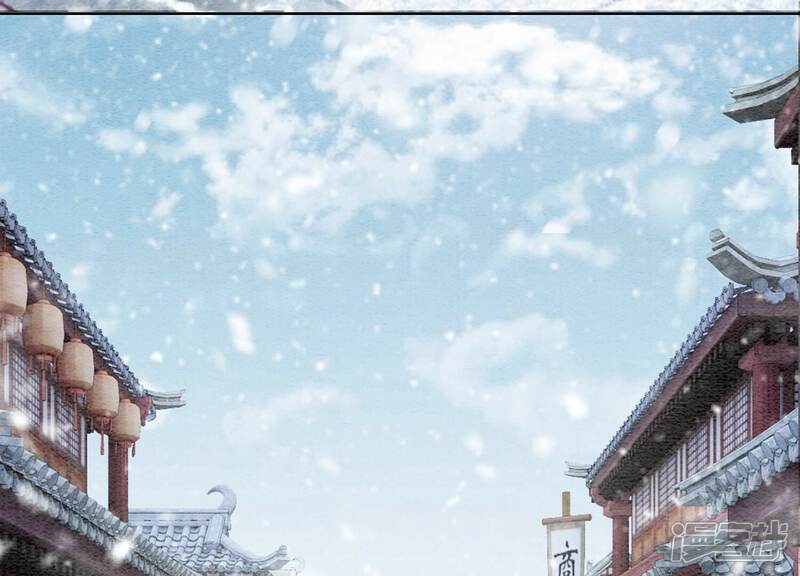 《朝堂有妖气》第114话 以尾化腿 第103页