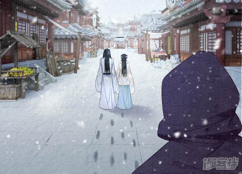 《朝堂有妖气》第114话 以尾化腿 第104页
