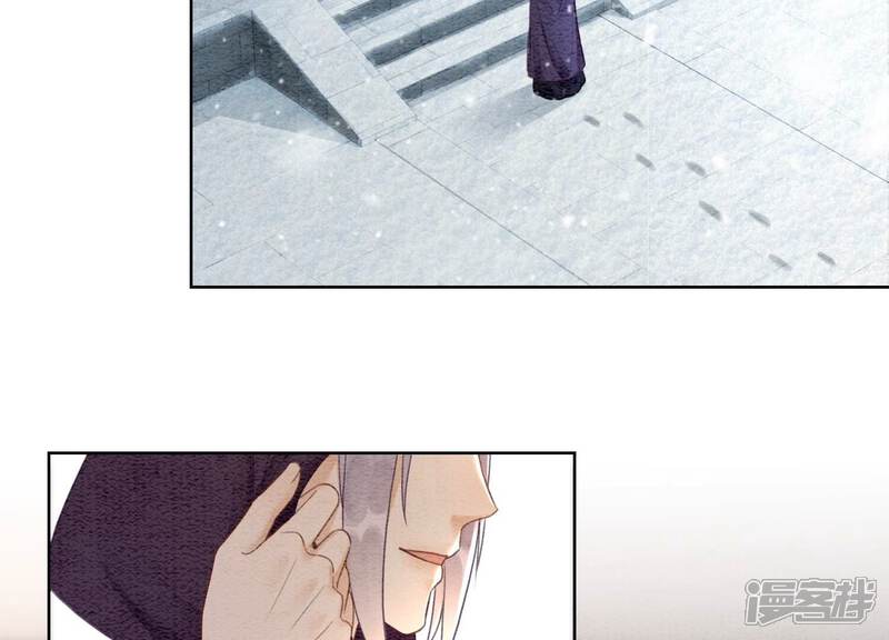 《朝堂有妖气》第114话 以尾化腿 第106页