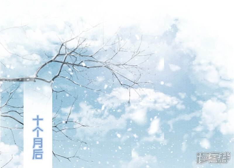 《朝堂有妖气》第114话 以尾化腿 第3页
