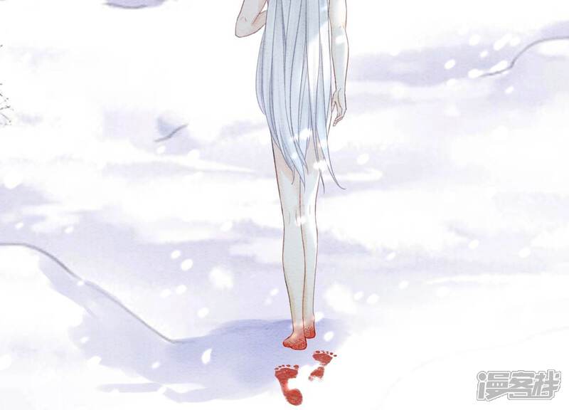 《朝堂有妖气》第114话 以尾化腿 第42页