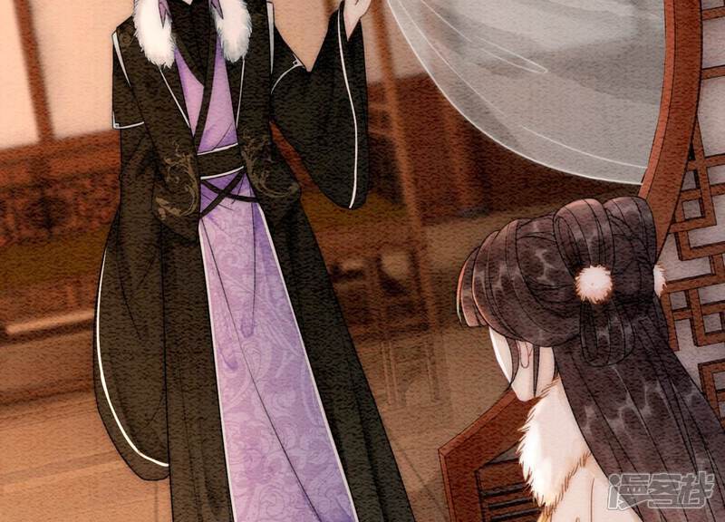 《朝堂有妖气》第114话 以尾化腿 第58页