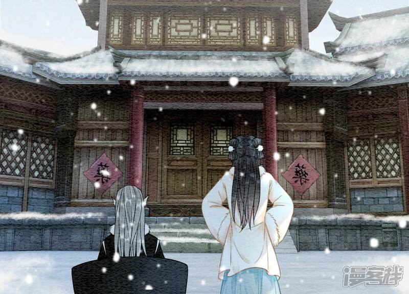 《朝堂有妖气》第114话 以尾化腿 第6页