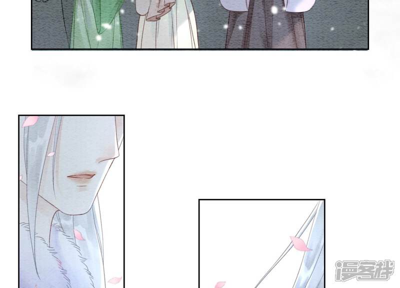 《朝堂有妖气》第114话 以尾化腿 第78页