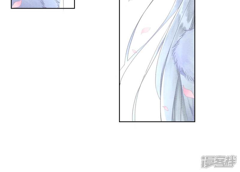 《朝堂有妖气》第114话 以尾化腿 第79页