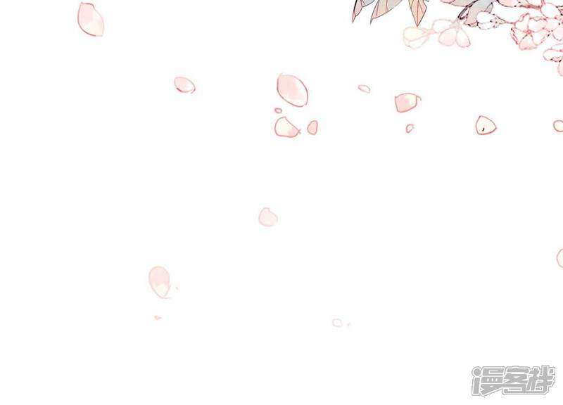 《朝堂有妖气》第114话 以尾化腿 第99页