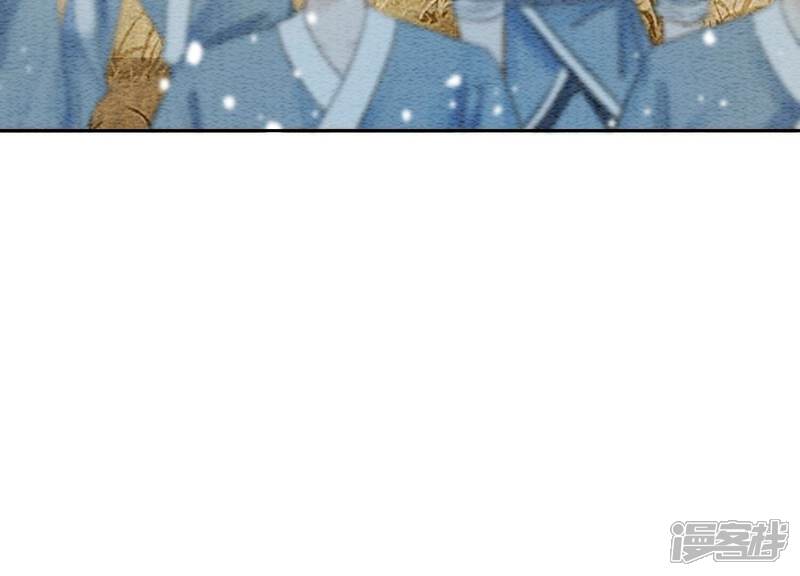 《朝堂有妖气》第116话 蒲公英精 第10页
