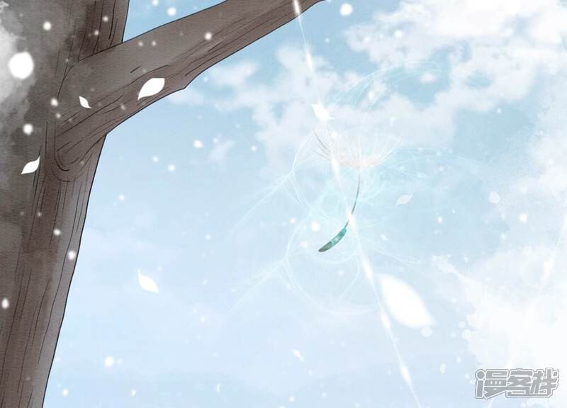 《朝堂有妖气》第116话 蒲公英精 第16页