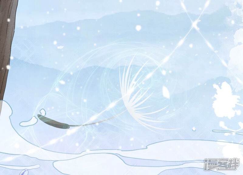 《朝堂有妖气》第116话 蒲公英精 第17页