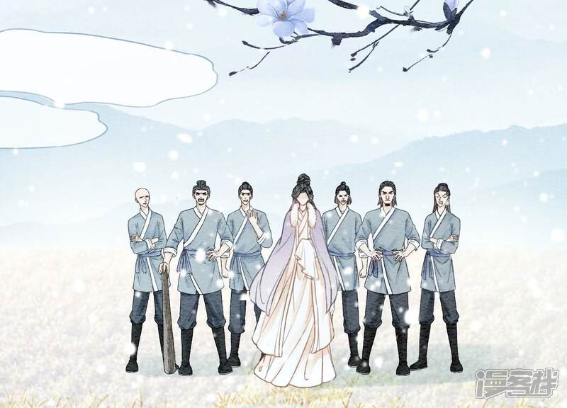 《朝堂有妖气》第116话 蒲公英精 第33页