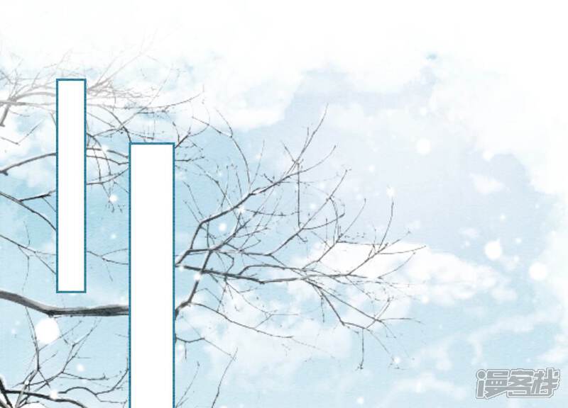 《朝堂有妖气》第116话 蒲公英精 第3页