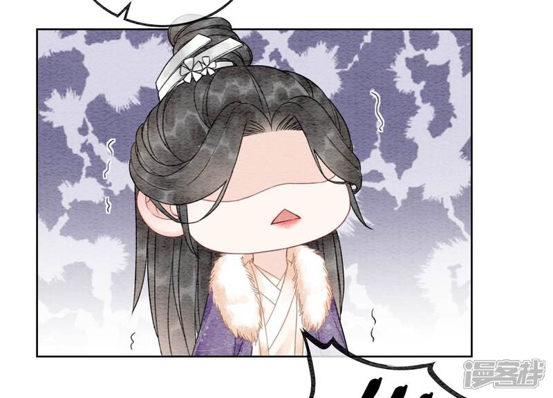 《朝堂有妖气》第116话 蒲公英精 第47页