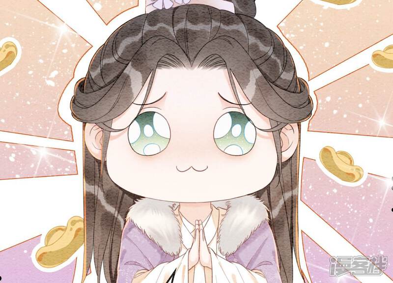 《朝堂有妖气》第116话 蒲公英精 第54页