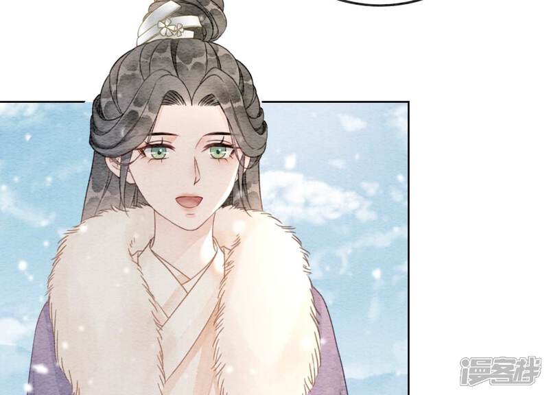 《朝堂有妖气》第116话 蒲公英精 第63页