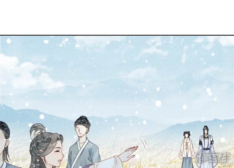 《朝堂有妖气》第116话 蒲公英精 第71页