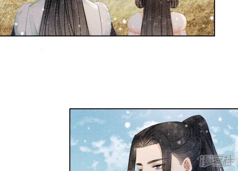 《朝堂有妖气》第116话 蒲公英精 第78页