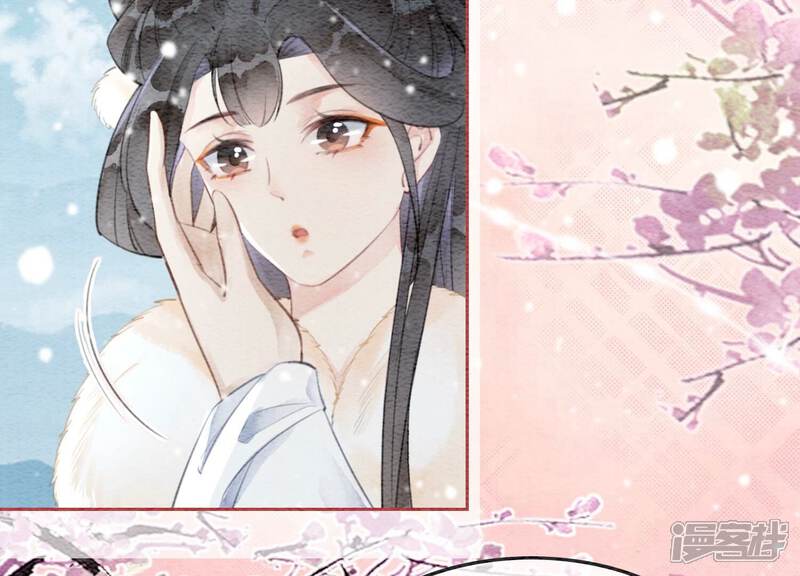 《朝堂有妖气》第116话 蒲公英精 第84页