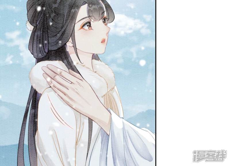 《朝堂有妖气》第116话 蒲公英精 第88页