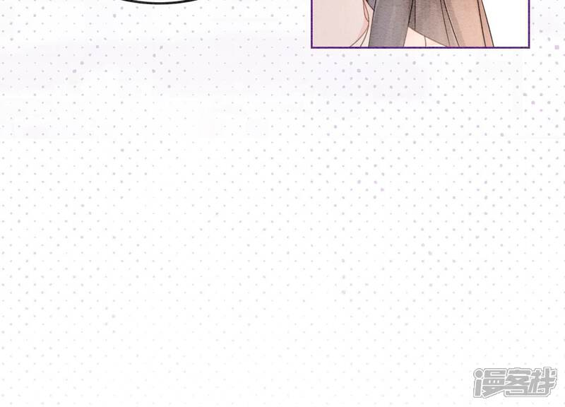《朝堂有妖气》第117话 搞钱大计划 第108页