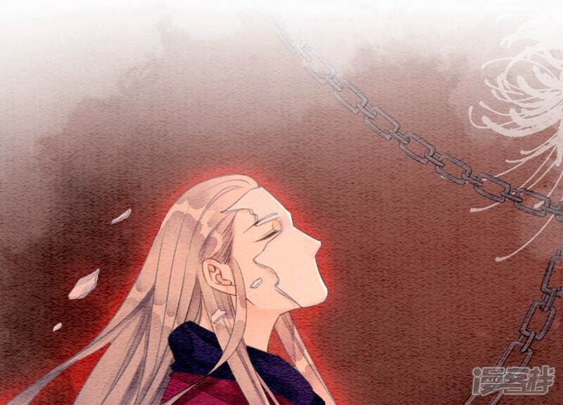 《朝堂有妖气》第117话 搞钱大计划 第13页