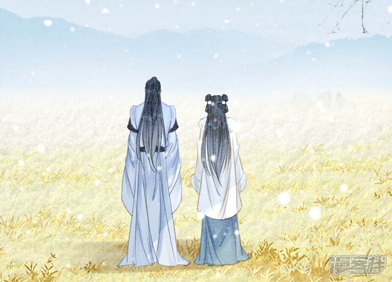 《朝堂有妖气》第117话 搞钱大计划 第21页