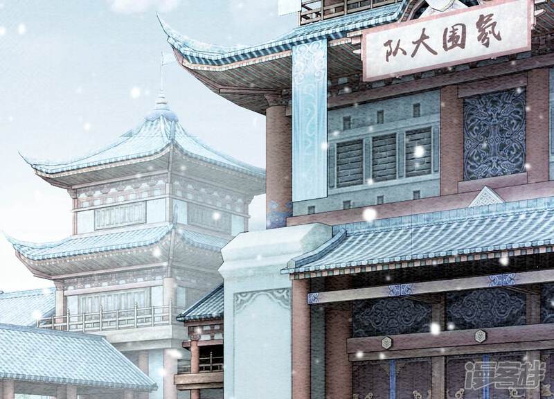 《朝堂有妖气》第117话 搞钱大计划 第27页