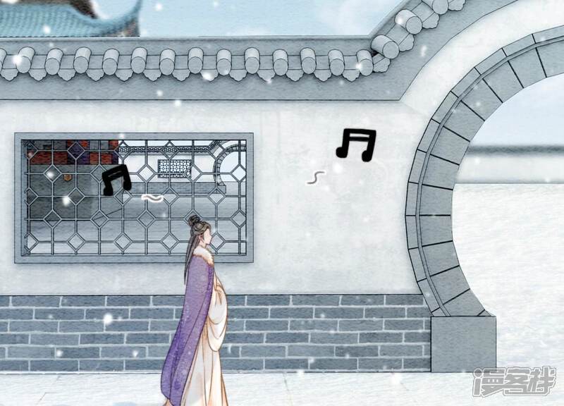 《朝堂有妖气》第117话 搞钱大计划 第29页