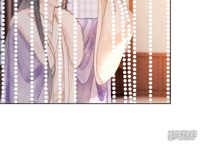 《朝堂有妖气》第117话 搞钱大计划 第36页