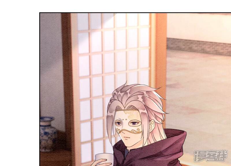 《朝堂有妖气》第117话 搞钱大计划 第37页